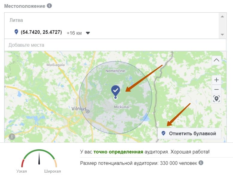 Как определить геолокацию. Фиксированное место положения. * Местоположение (местоположение). Земли фиксированное местоположение. Как определить место по картинке.