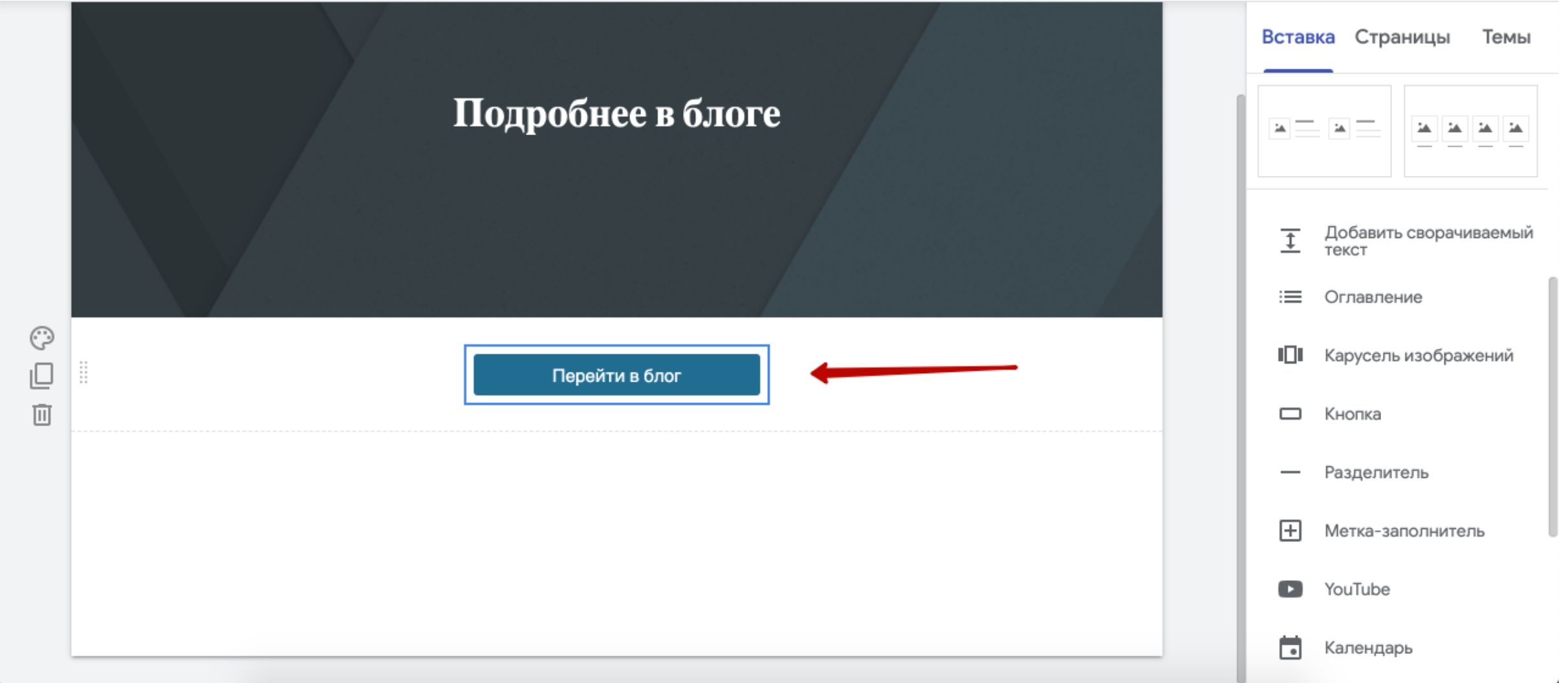 Инструкция по настройке клоаки с помощью бесплатных сервисов, изображение №13