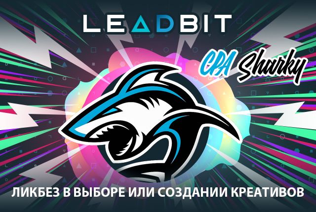 2019.02.11-sharky-ru.jpg