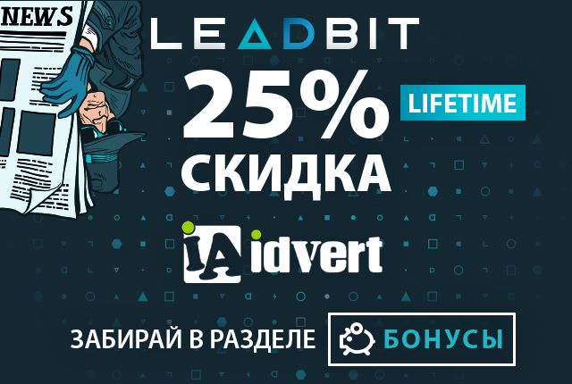 2019.03.26-idvert-ru.jpg