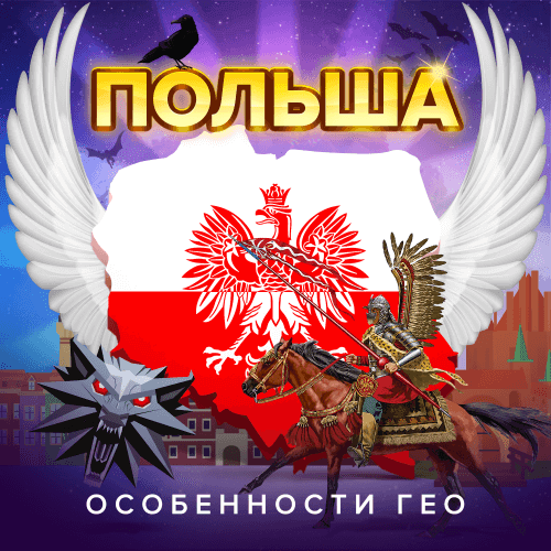poland-1000x1000-2-e1541071381169.png