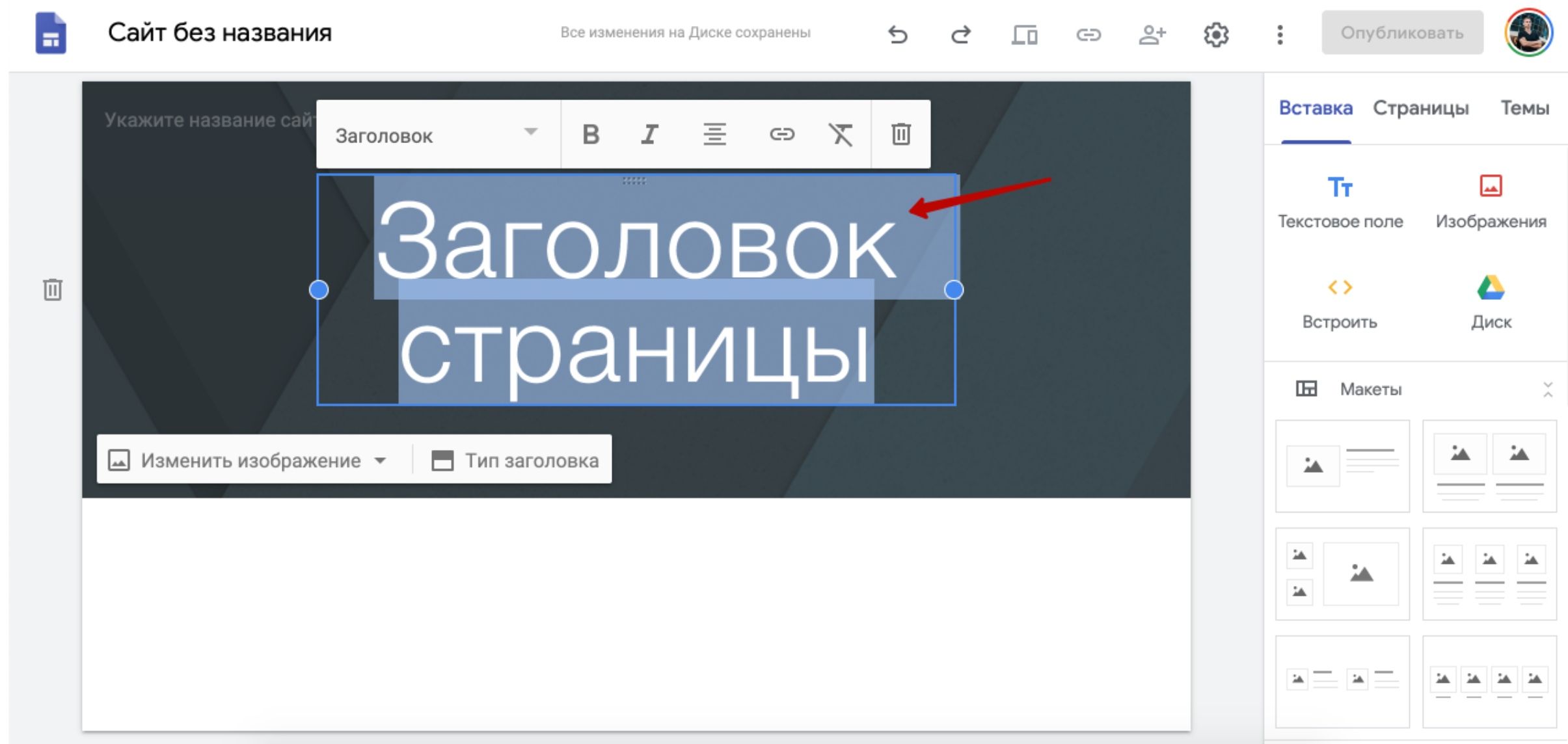 Инструкция по настройке клоаки с помощью бесплатных сервисов, изображение №10