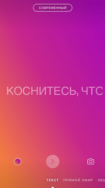 sozdat-oblozhki-instagram-stories-sozdat.png