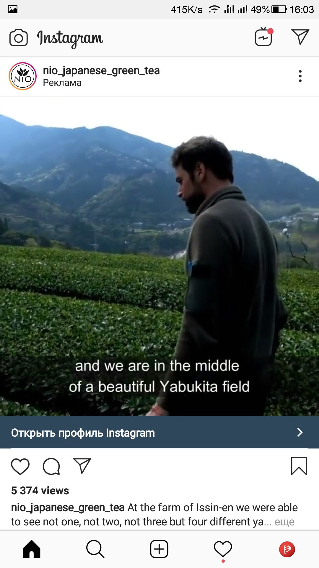 Reklama-s-video-v-Instagram.jpg