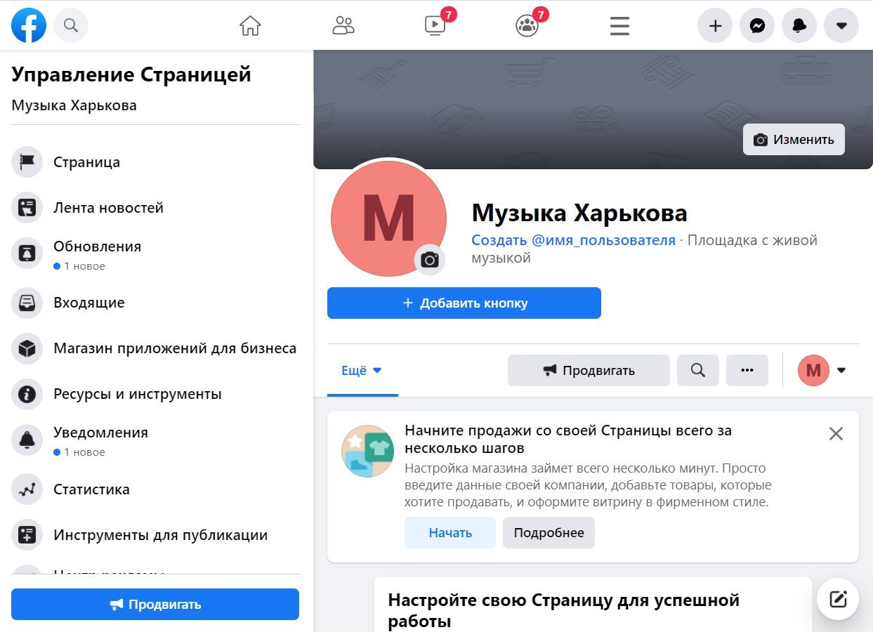 Facebook telegram. Оформление профиля в Фейсбук. Как открыть профиль в Фейсбуке. Найти профиль в Фейсбук по фото. Оформление Фейсбук профиль на телефоне.