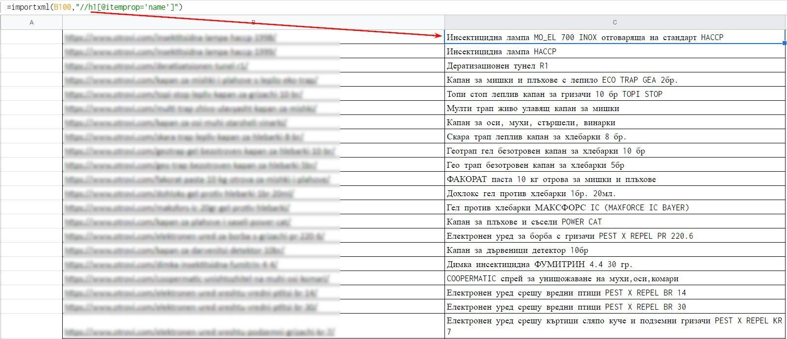 Применение для списка страниц