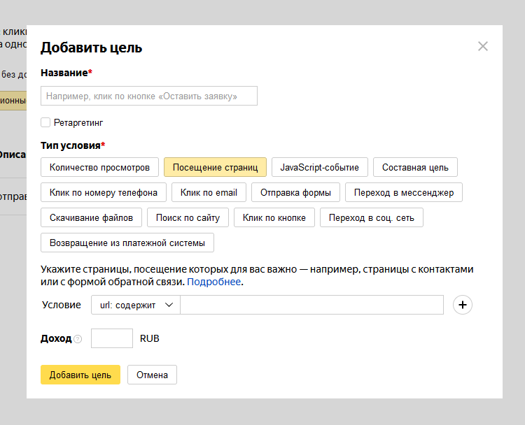 Cpa директ