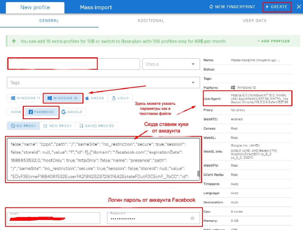 Гайд по заливу УБТ-трафика с Facebook на вертикаль Dating в 2024