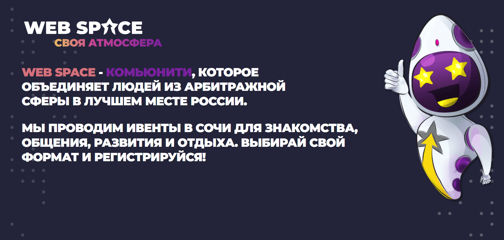 Куда поехать арбитражнику в 2022 году?