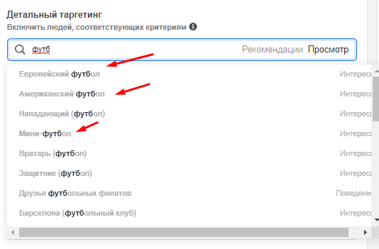 ставки