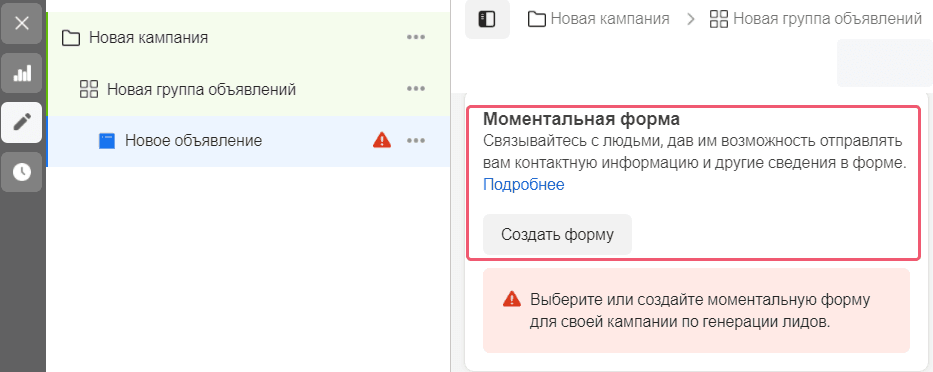 fb13.png