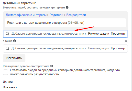 добавить данные