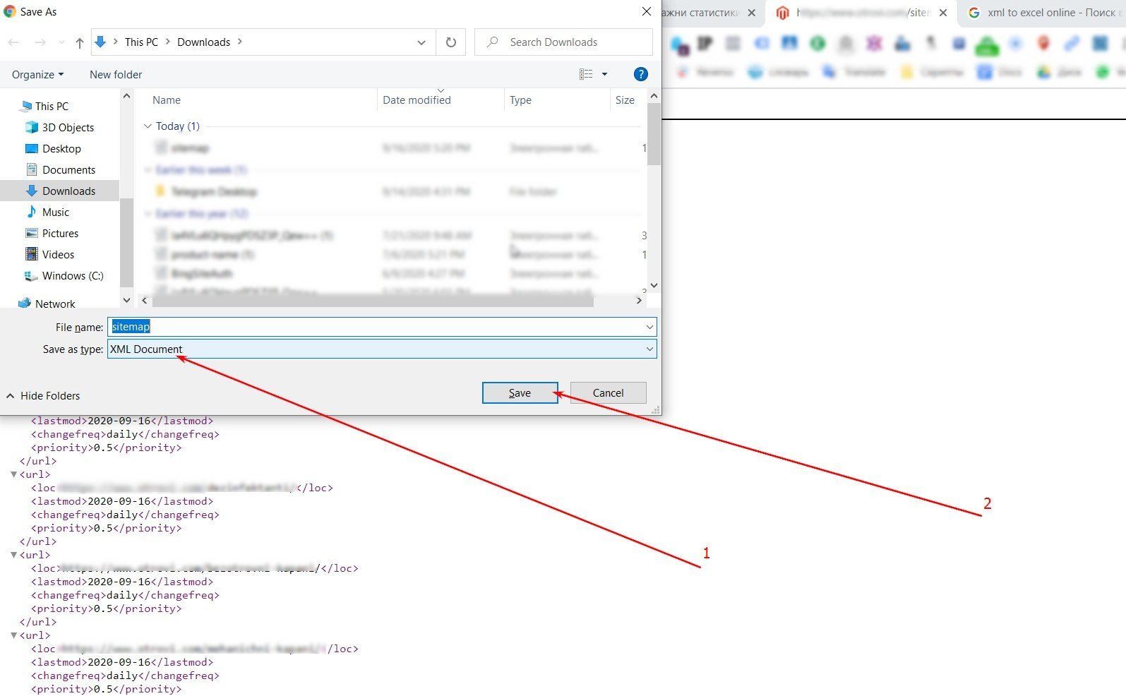 сохраняем xml карту