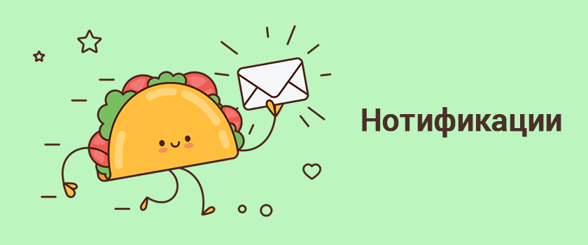 taco_14ru.png