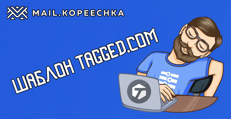 tagged-1.jpg
