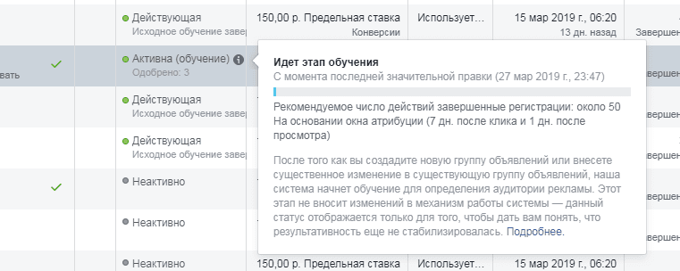 Обучение систем