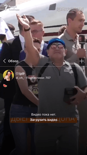igtv-v-instagram-zagruzit-video.png