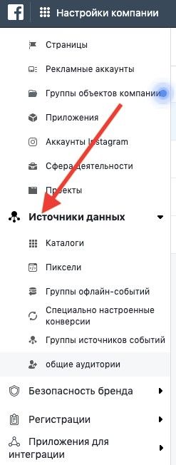 Советую тщательно изучить все пункты меню перед работой. Все весьма интересно, тем более Facebook обновился не так давно