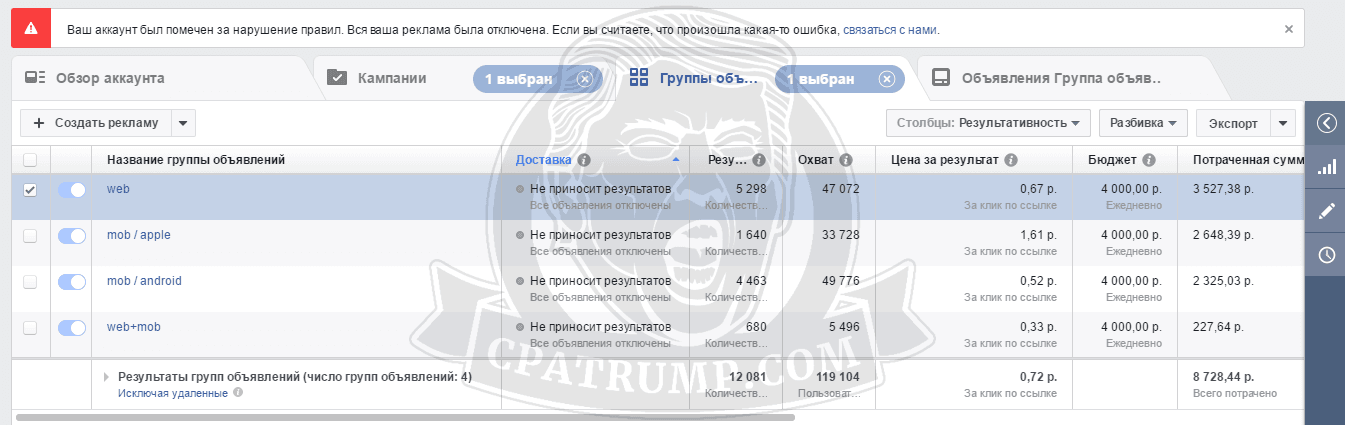 stata-fb.png