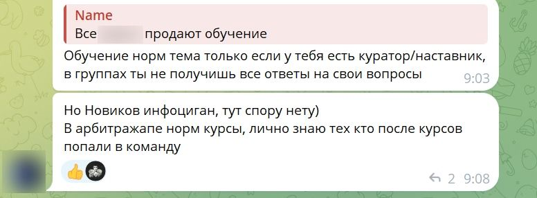 Аргументы в пользу покупки курсов