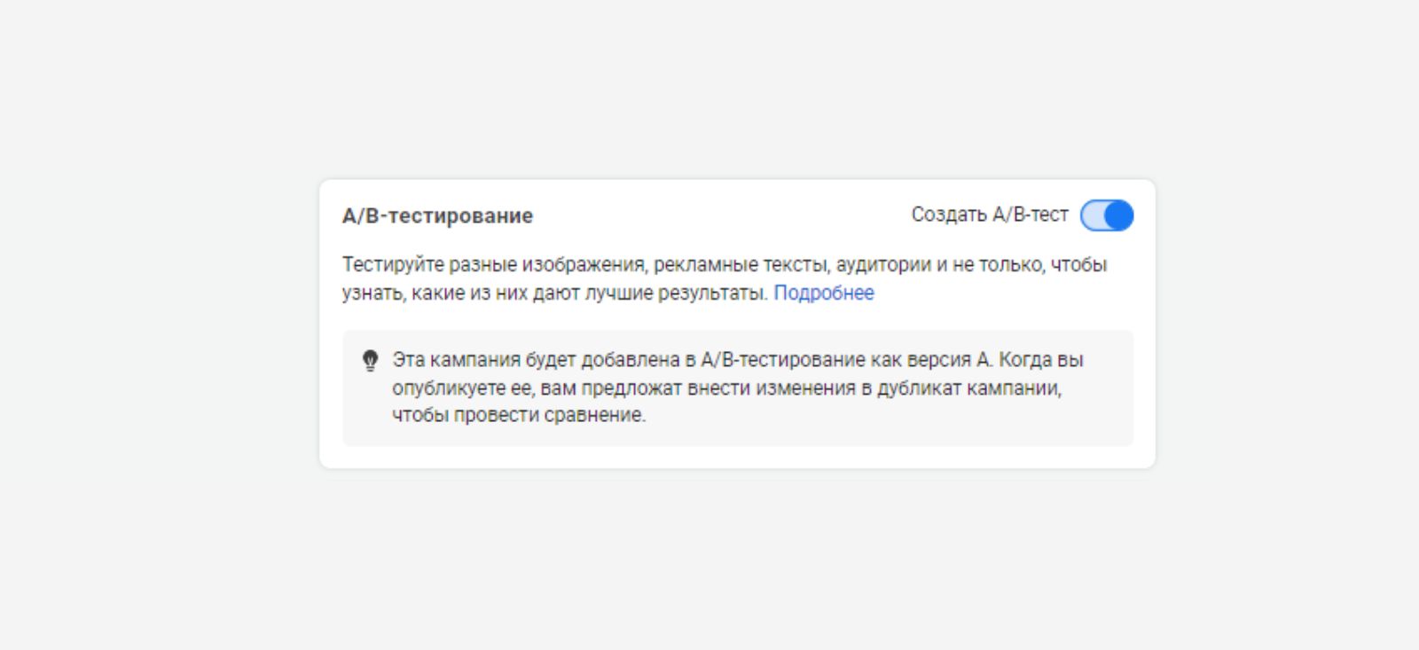 9 советов по использованию видео в рекламе Facebook