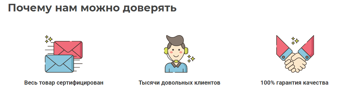 Неудачный пример