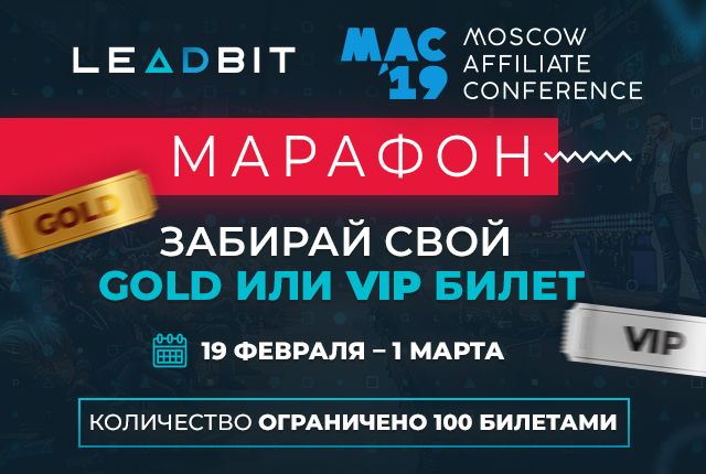 2019.02.19-mac1-ru.jpg