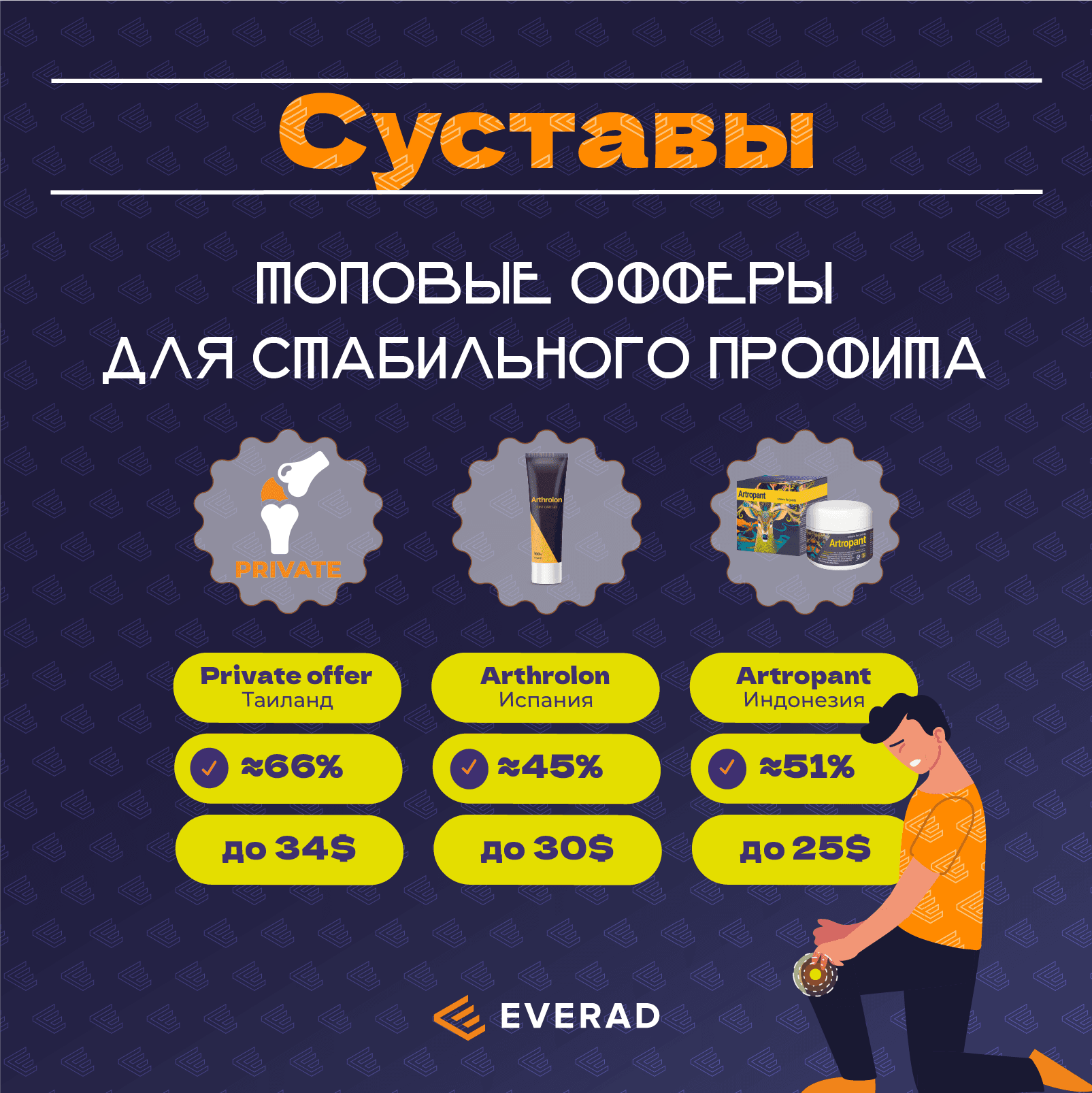 VD-03_blog-ru-.png