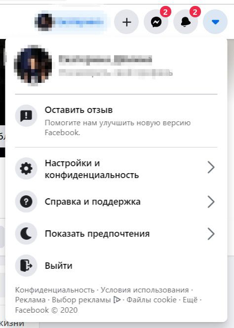 Facebook Реклама