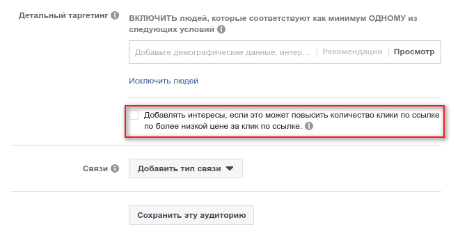 Автоматическое расширение