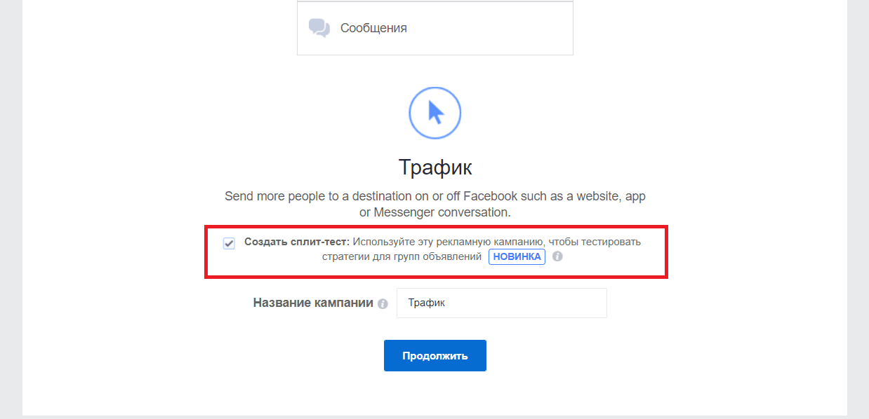split_testirovanie.png