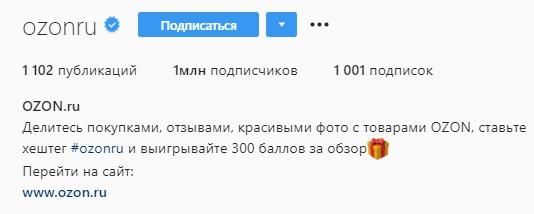 Информация о последних акциях и скидках