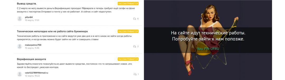 Беттинг рекламодатели уходят из России. Что будет с RevShare трафиком?