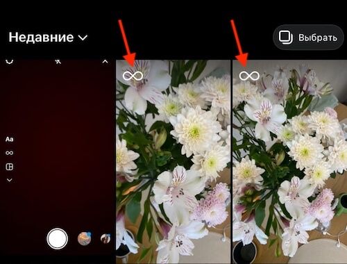 live photo для бумеранга