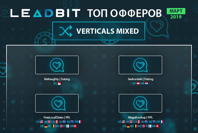 2019.04.03-mixed-top-ru.jpg