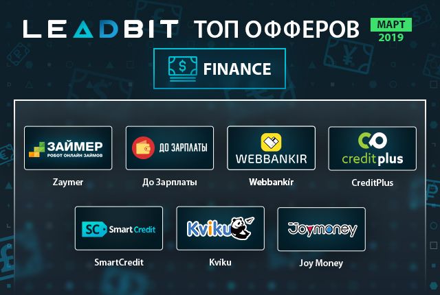 2019.04.02-finance-top-ru.jpg