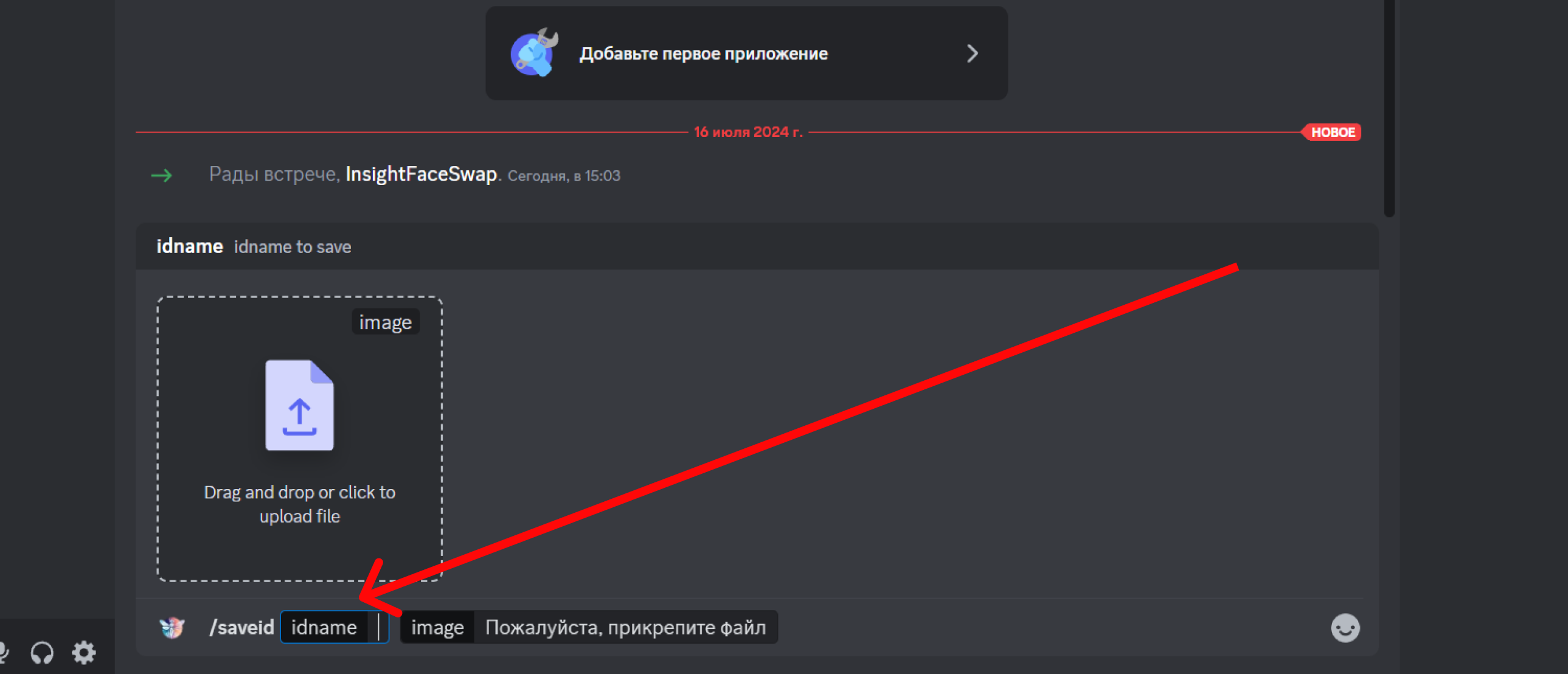 Дипфейки доступны каждому: как создать ИИ-инфлюенсера за 40 минут, не потратив ни копейки