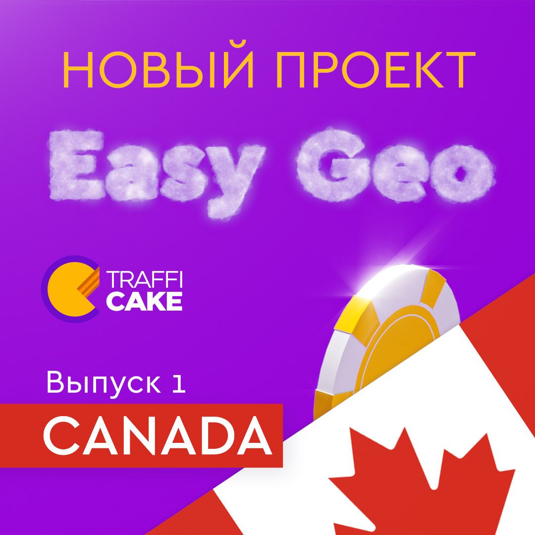 easy_geo_canada_tg__1f4da7f3.jpg