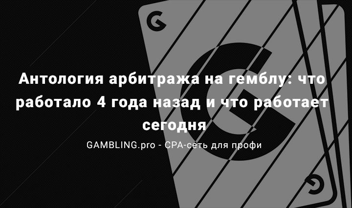 antologiy_arbtragha.jpg