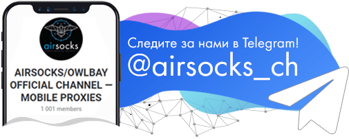 airsocks-31.png