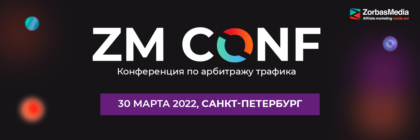 Куда поехать арбитражнику в 2022 году?