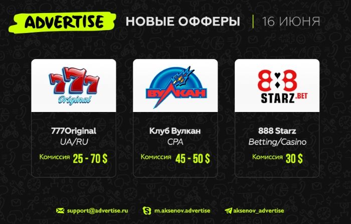post-16-06-2020.jpg