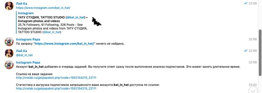 Просто добавьте ссылку на аккаунт и в ответ бот вышлет всю статистику