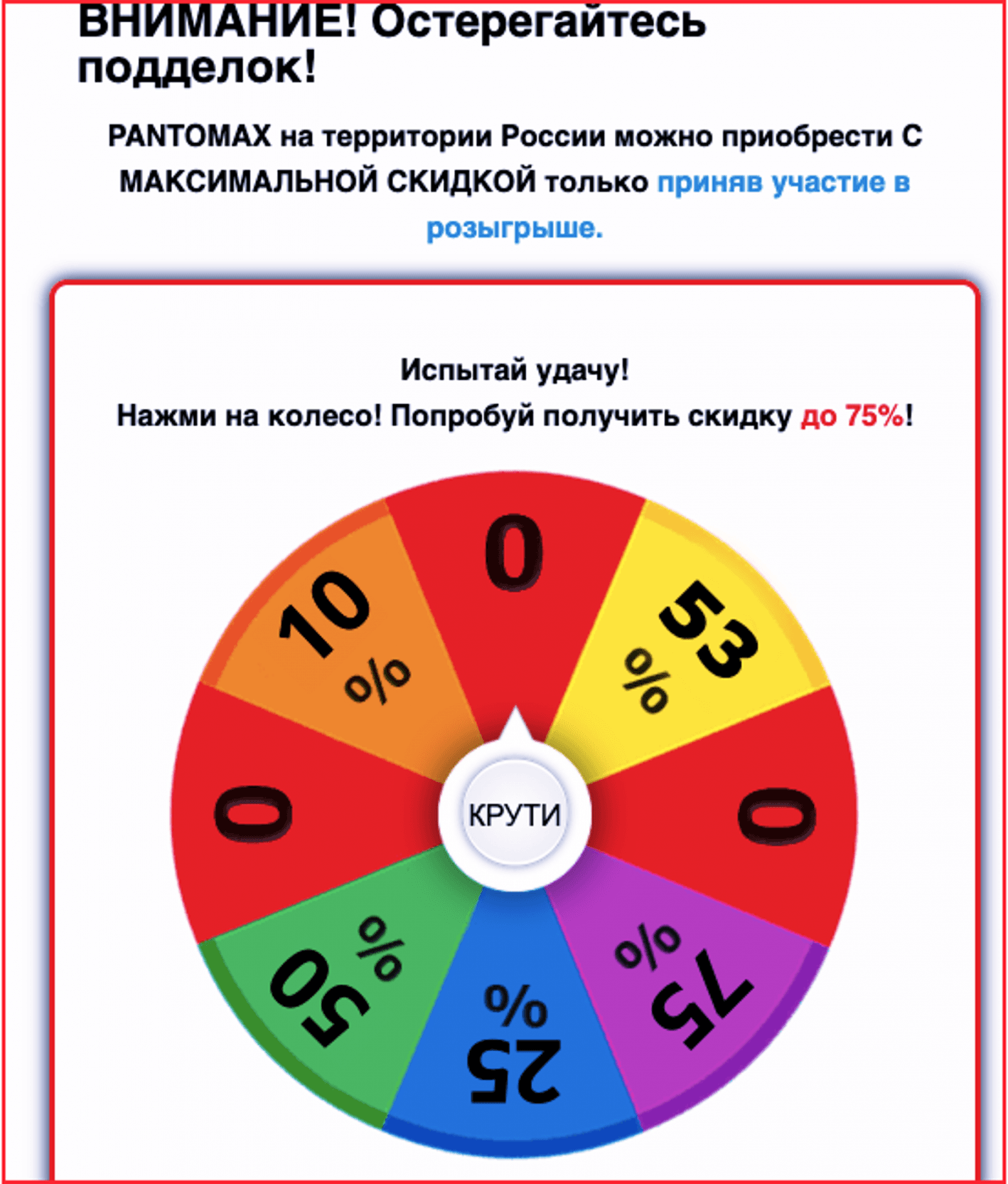 ошибки при создании прелендинга