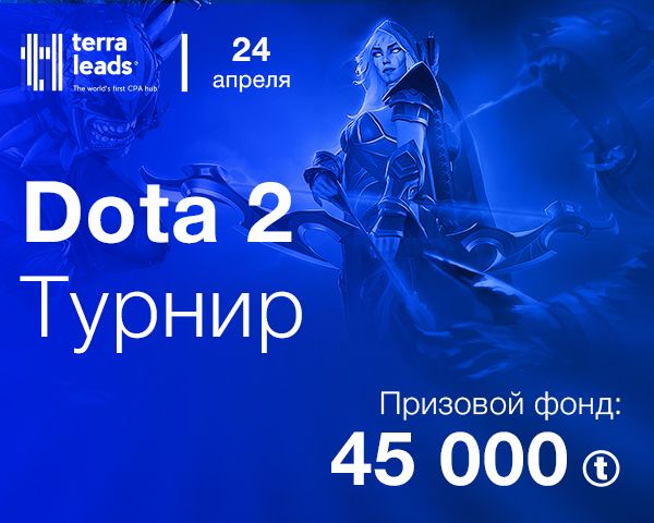 19046-Dota2-Forums-600x480-ru.jpg