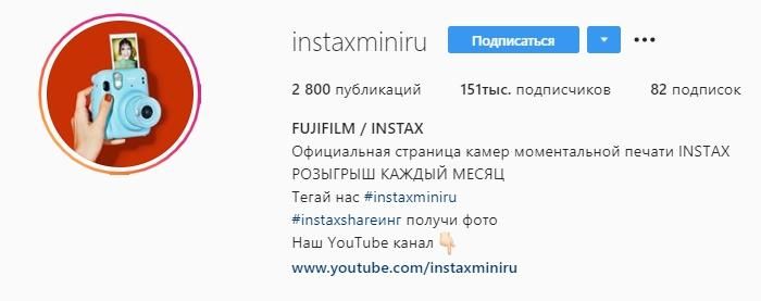 Пример Fujifilm