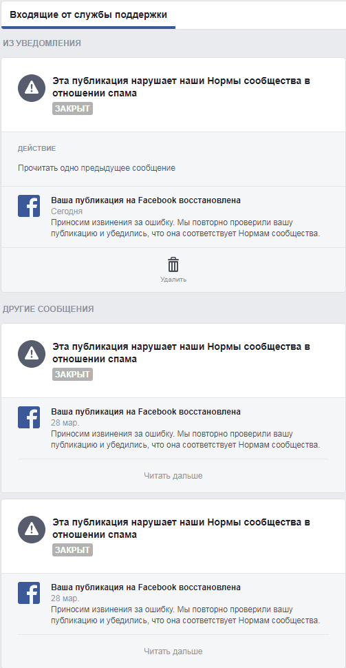2019-03-30_165531vmjk6.png