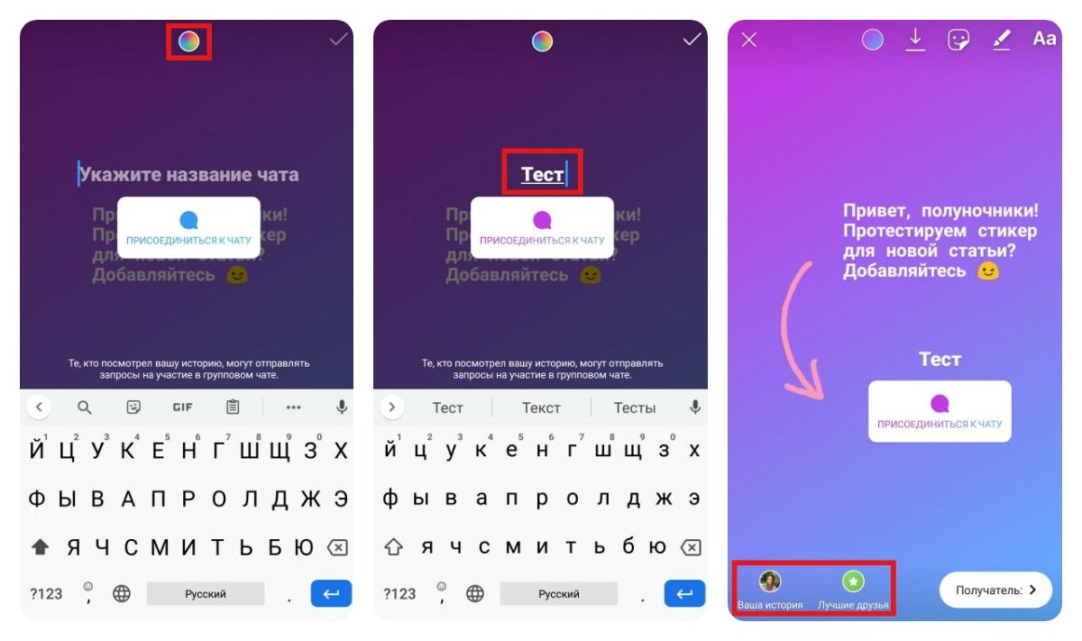 chat-stiker-v-instagram-kak-dobavit.jpg