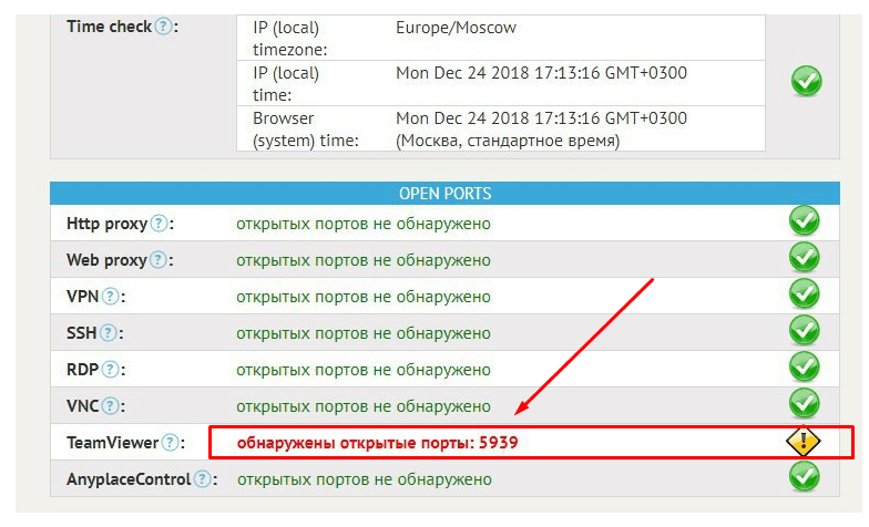 Аккаунты fb. WHATLEAKS.com не работает.