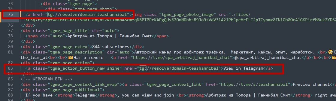 Льем ФБ с оптимизацией за подписку в Telegram